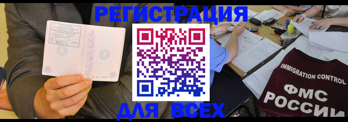 регистрация для школы в Арзамасе